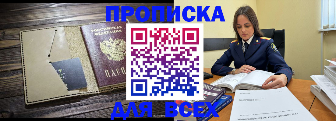 регистрация для дет. сада в Гулькевичах